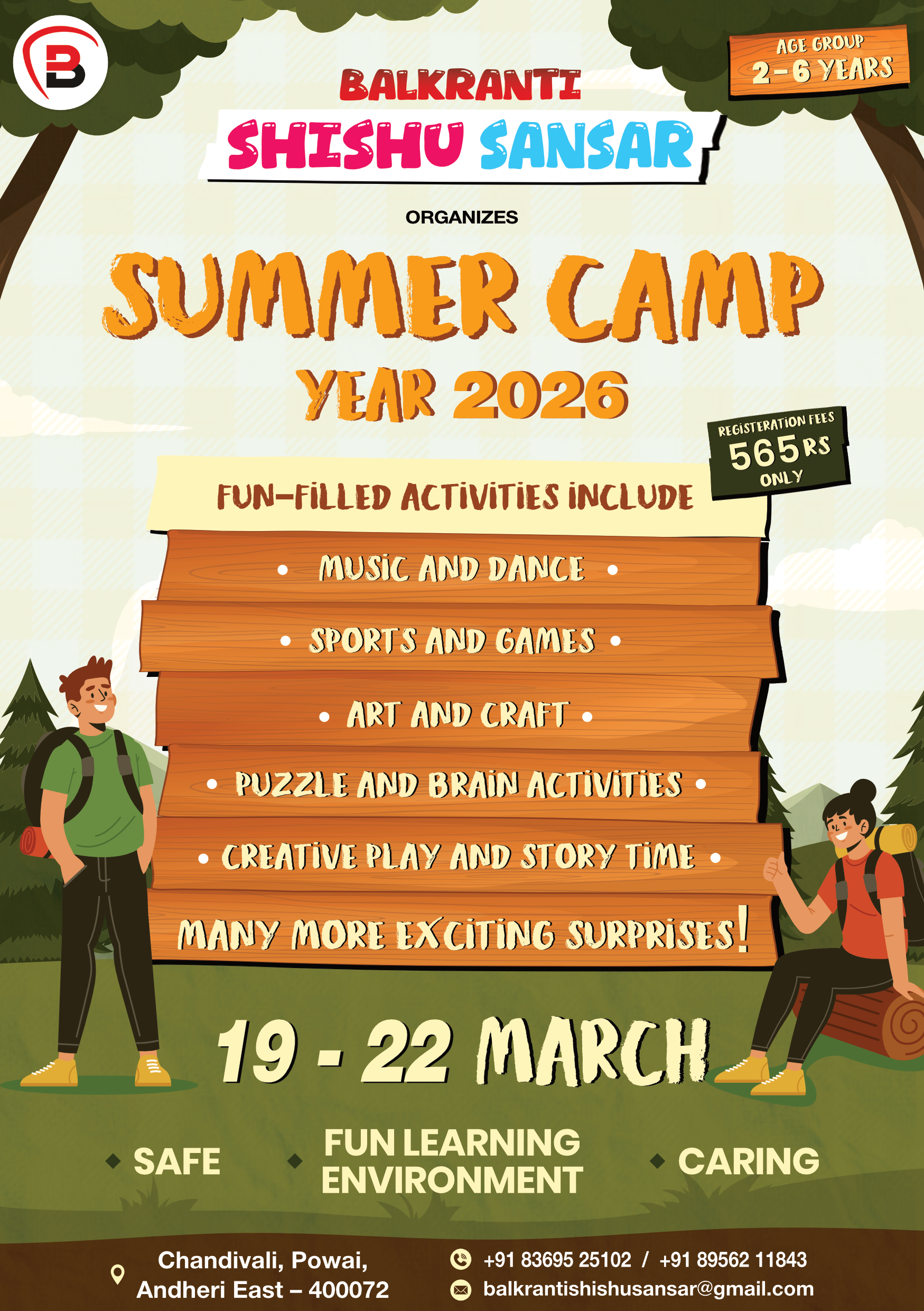Summer Camp 2026 Preview